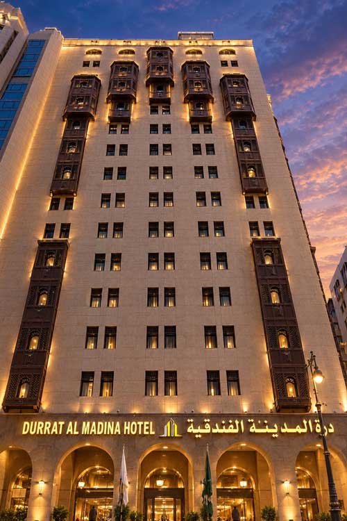 durrat al madinah