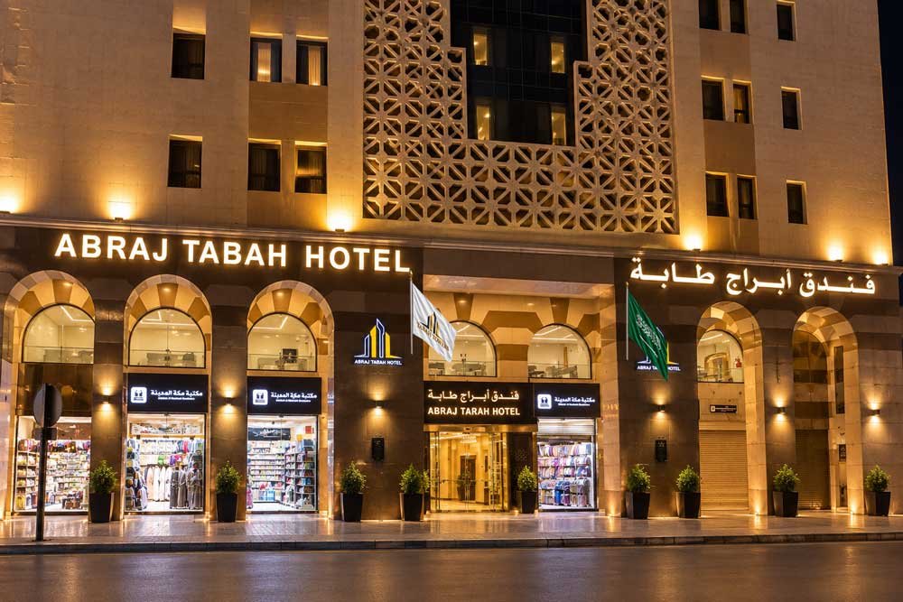 Abraj Tabah Hotel